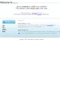 Mobile Screenshot of a1688.com